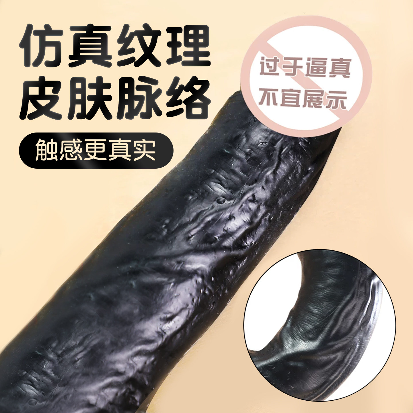 Mijie Realistic Vibrating Dildo - Black detail 4