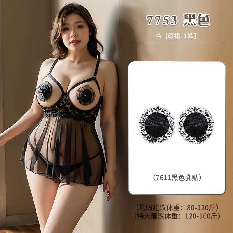 Seductive Mesh Lingerie Dress detail 7