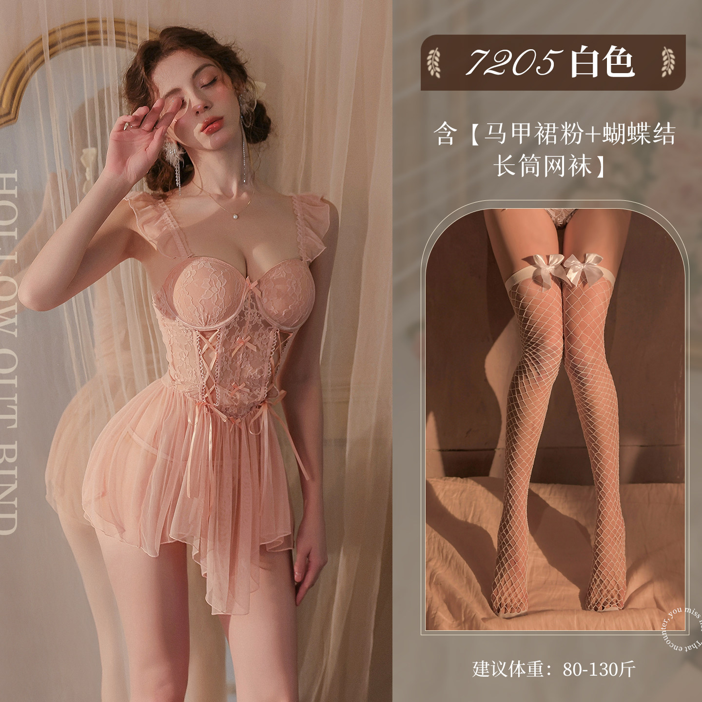 Femme Lux Lace Sleepwear Set detail 8