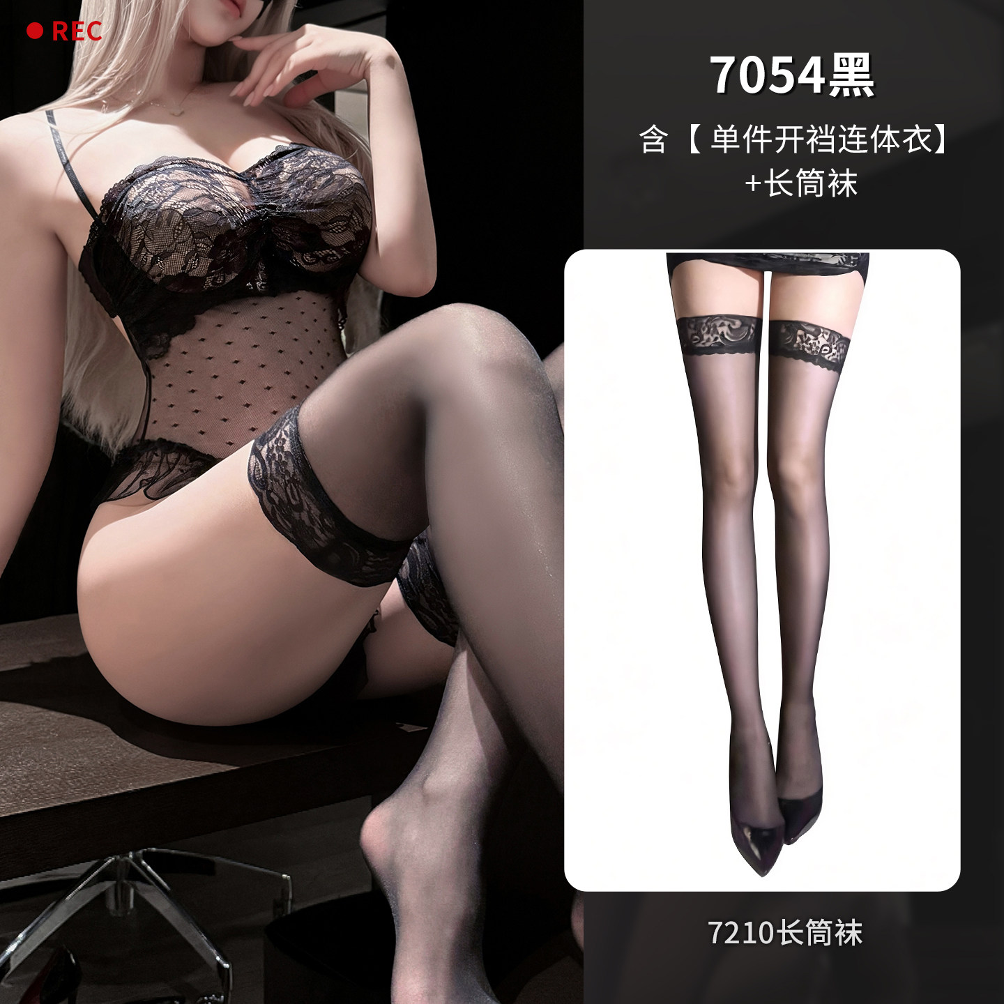 Feimu Lace Open-Crotch Bodysuit detail 8