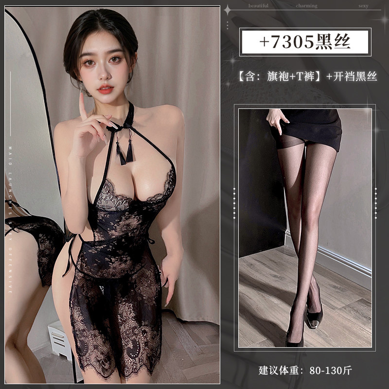 Seductive Qipao Lingerie detail 7
