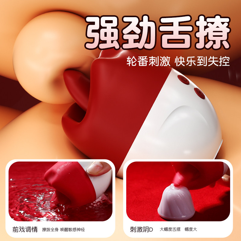 Mi Ji Remote Vibrating Egg detail 3