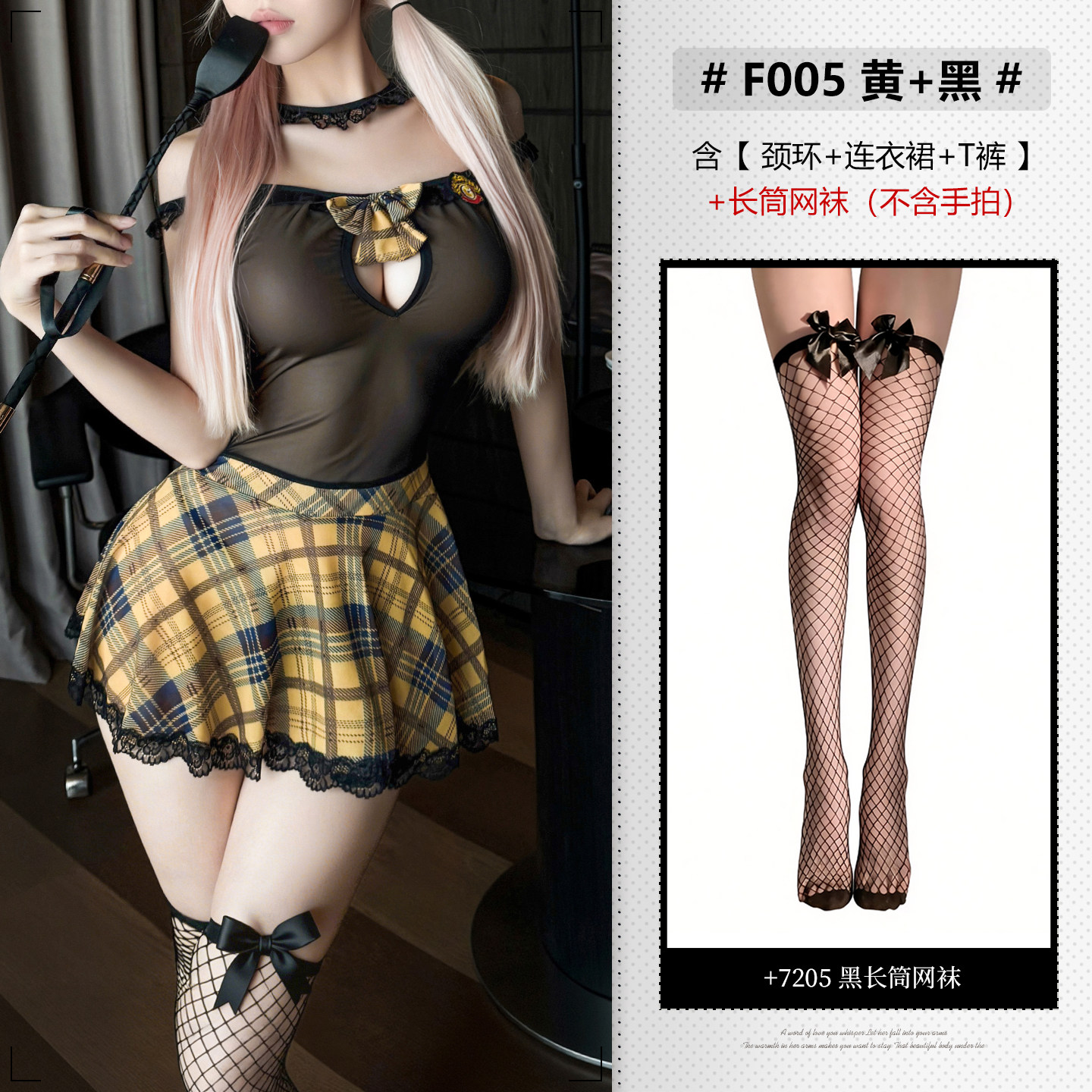 Robe JK ludique Feimu detail 6
