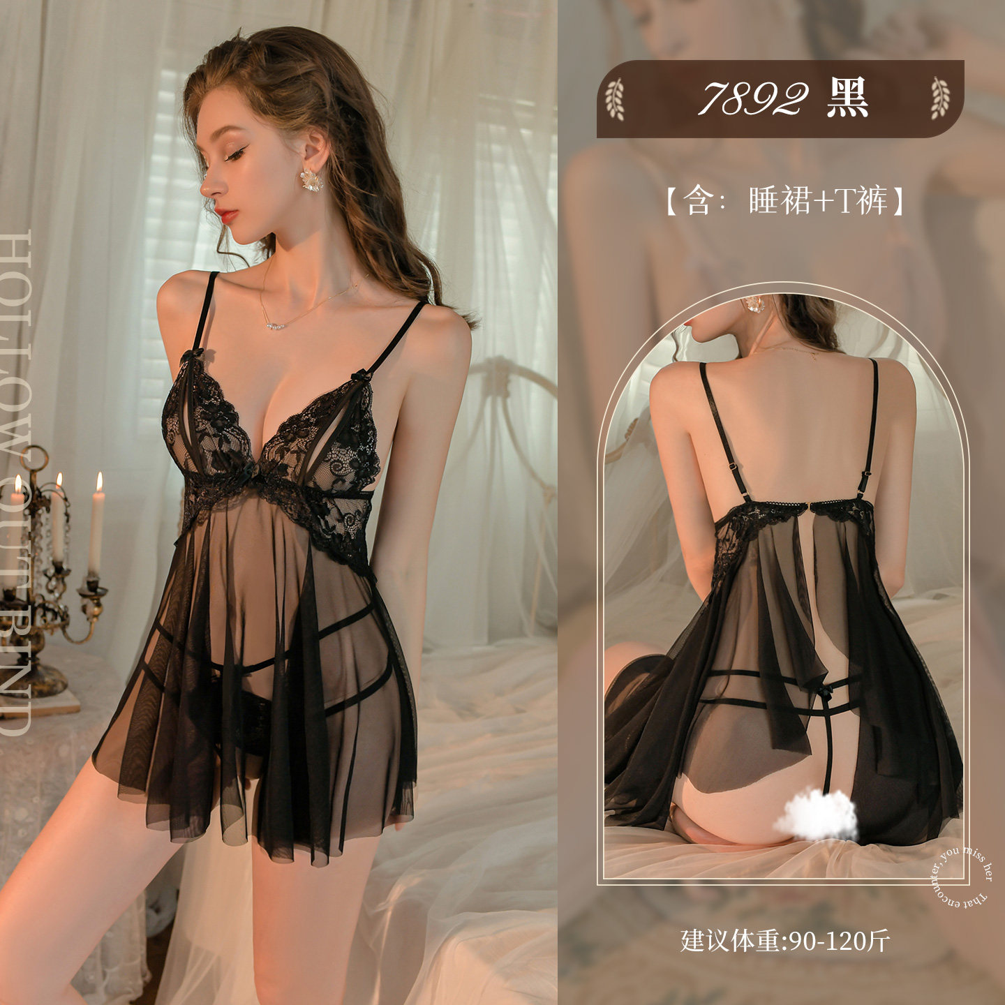 Sexy Lace Mesh Nightdress detail 6