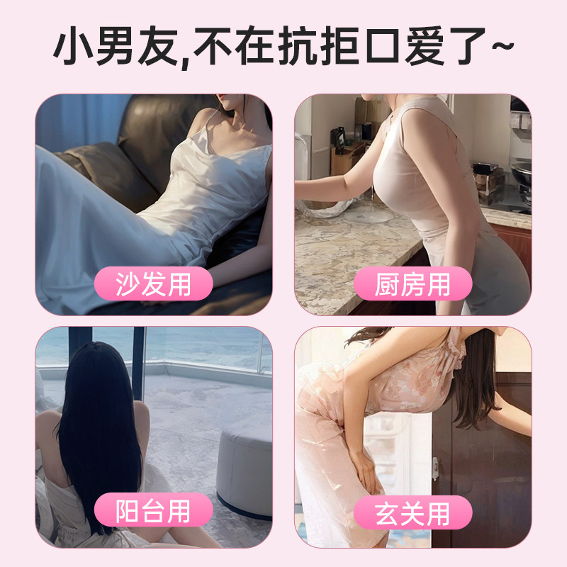 Mystery Pleasure Oral Film - Flavored detail 2