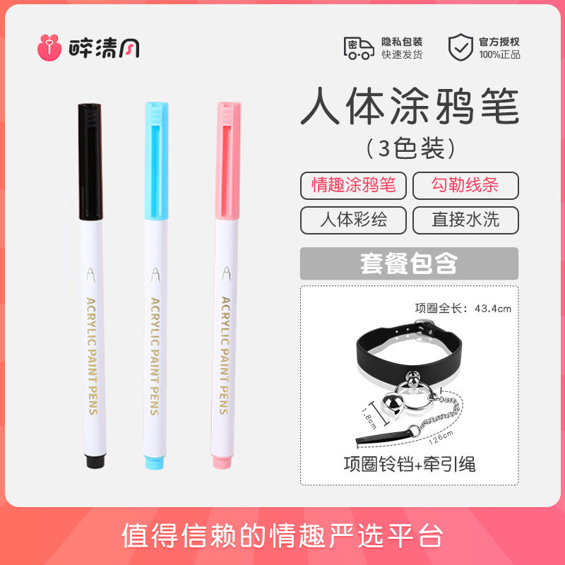 Body Washable Markers Set detail 7