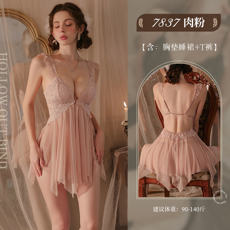 Chemise de nuit en dentelle Feimu - Lingerie sexy detail 8
