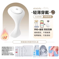 【Мобильный телефон+пульт дистанционного управления, внешняя модель с двойным разрезом】 Роуминг Mini+Vibration Double Double Clip+подарочный пакет