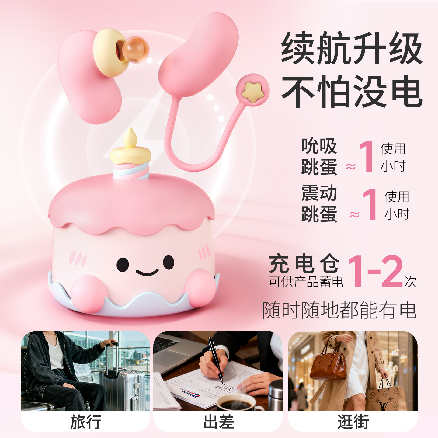 Vibrateur clitoridien Sweet Heart ANKNI detail 3