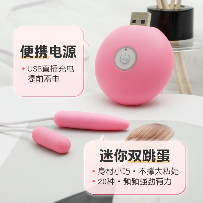 Galaku Dual Vibrator