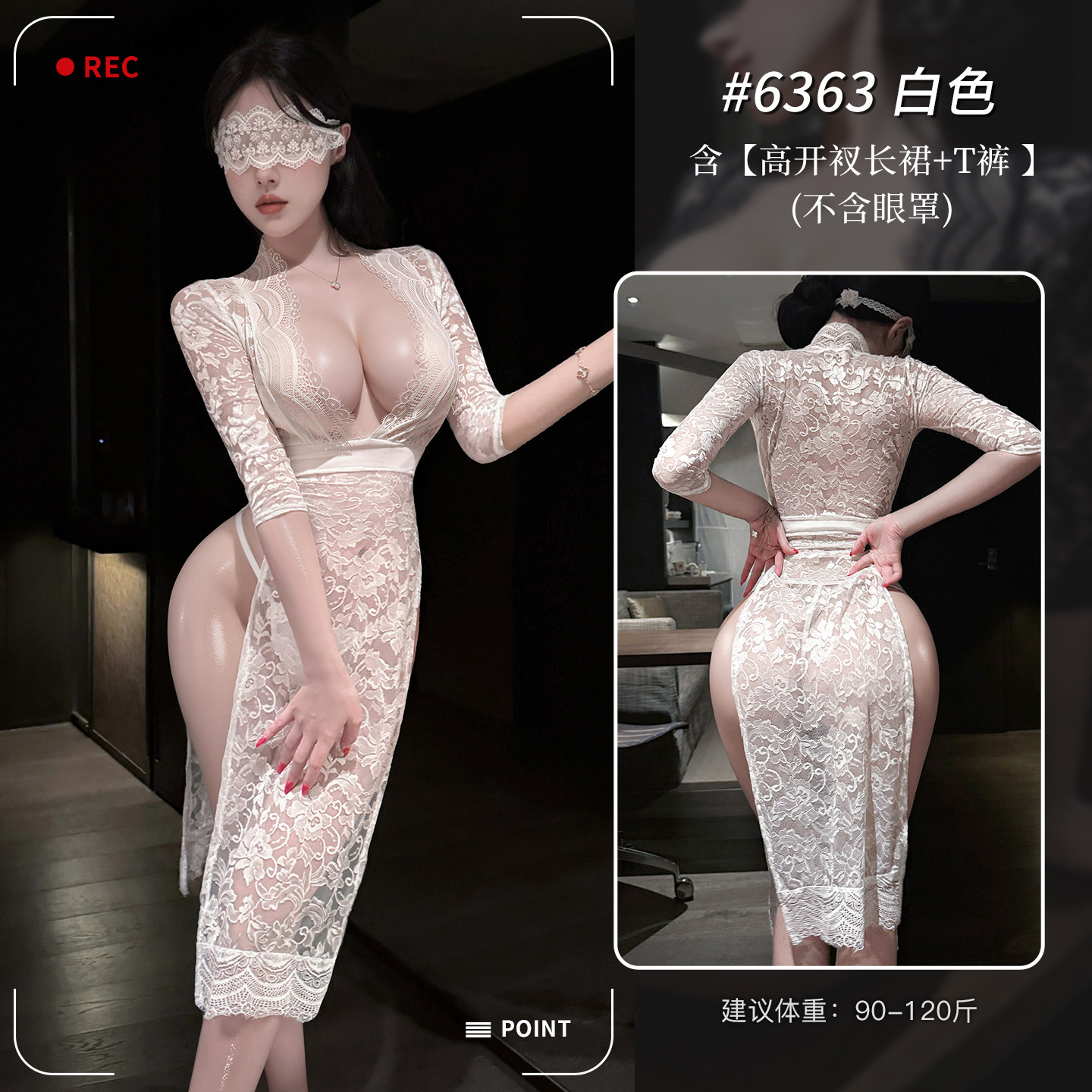 Sheer Lace Nightgown detail 6