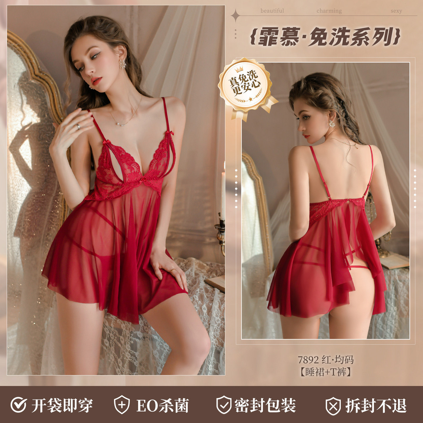 Lace Sheer Nightdress detail 5