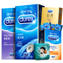 8.9元包邮 杜蕾斯 超薄避孕套13只