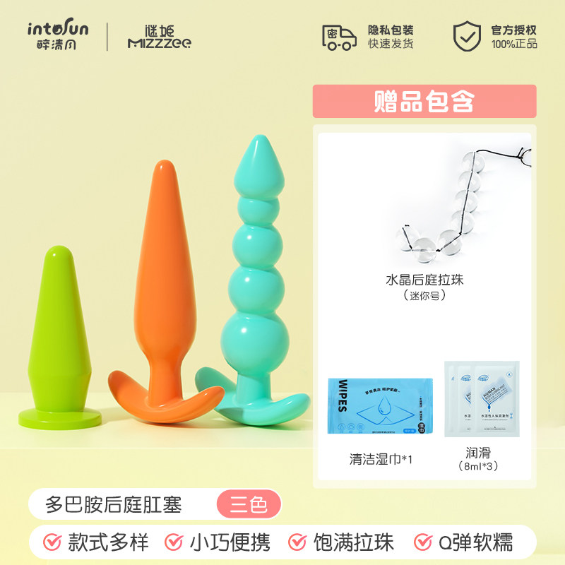 Dopamine Anal Plug Set detail 8