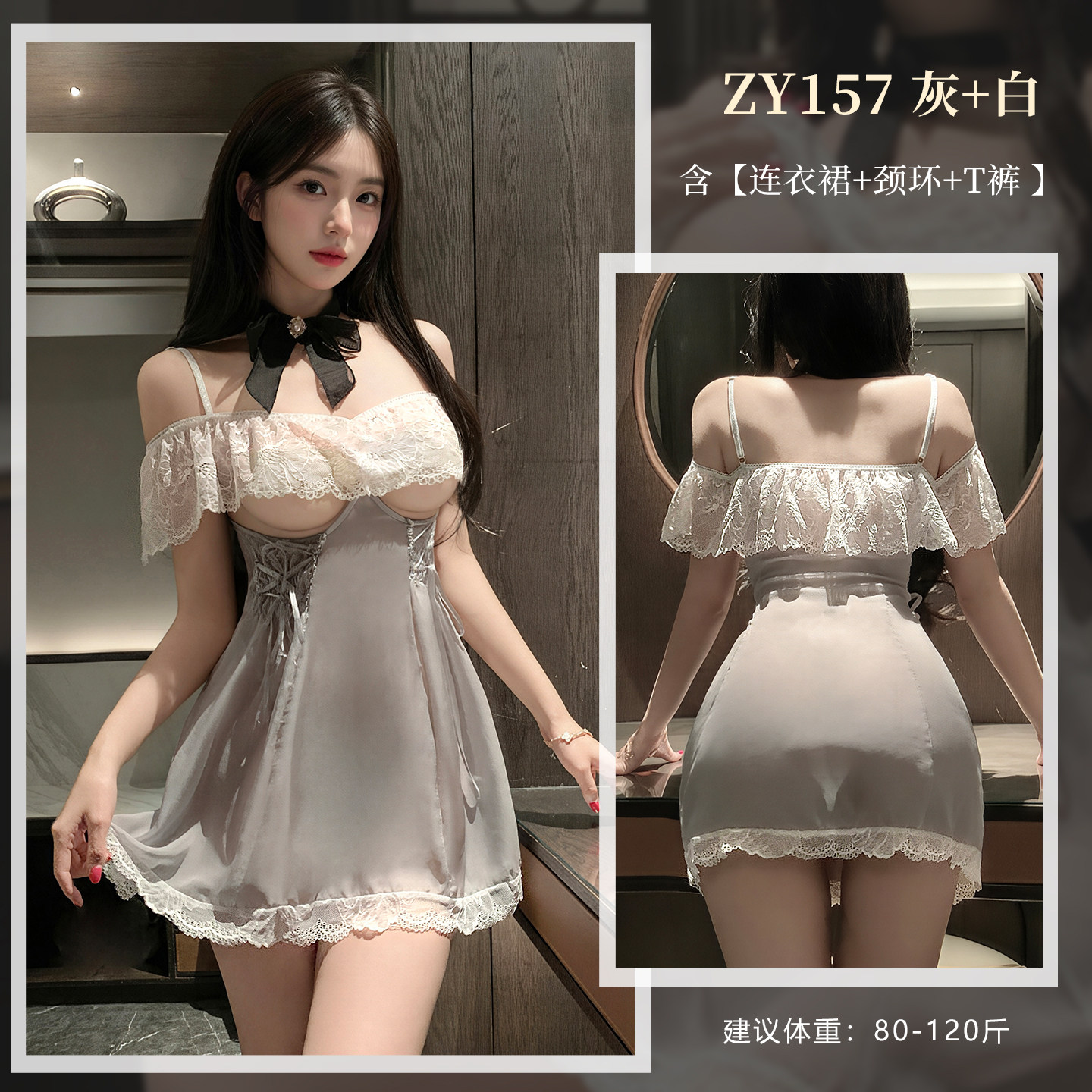 优雅奶盖睡裙 detail 6