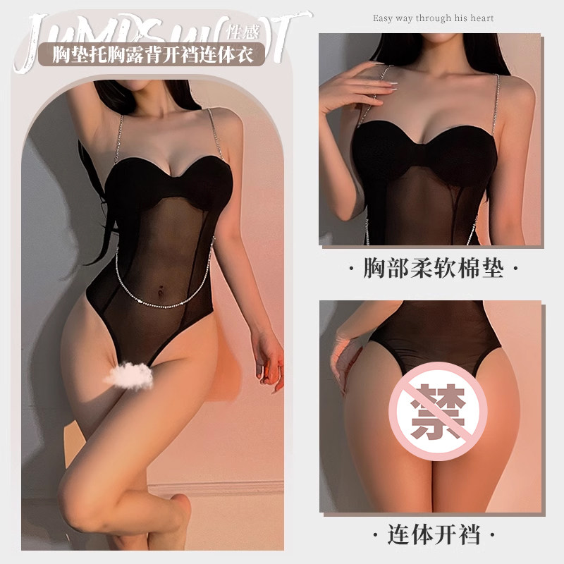 Feimu Sensual Lace Bodysuit with Padded Cup detail 2
