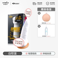 [Pokemon Demon Eggs] Отправить