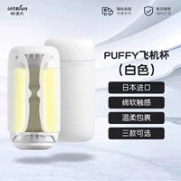 Сахар белый 【нет подарка】