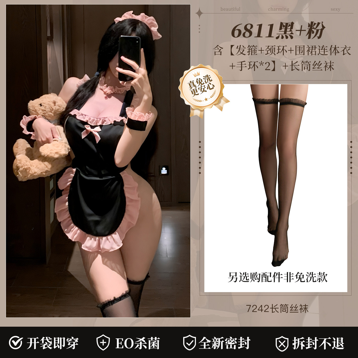 Maid Costume Teddy Lingerie detail 8