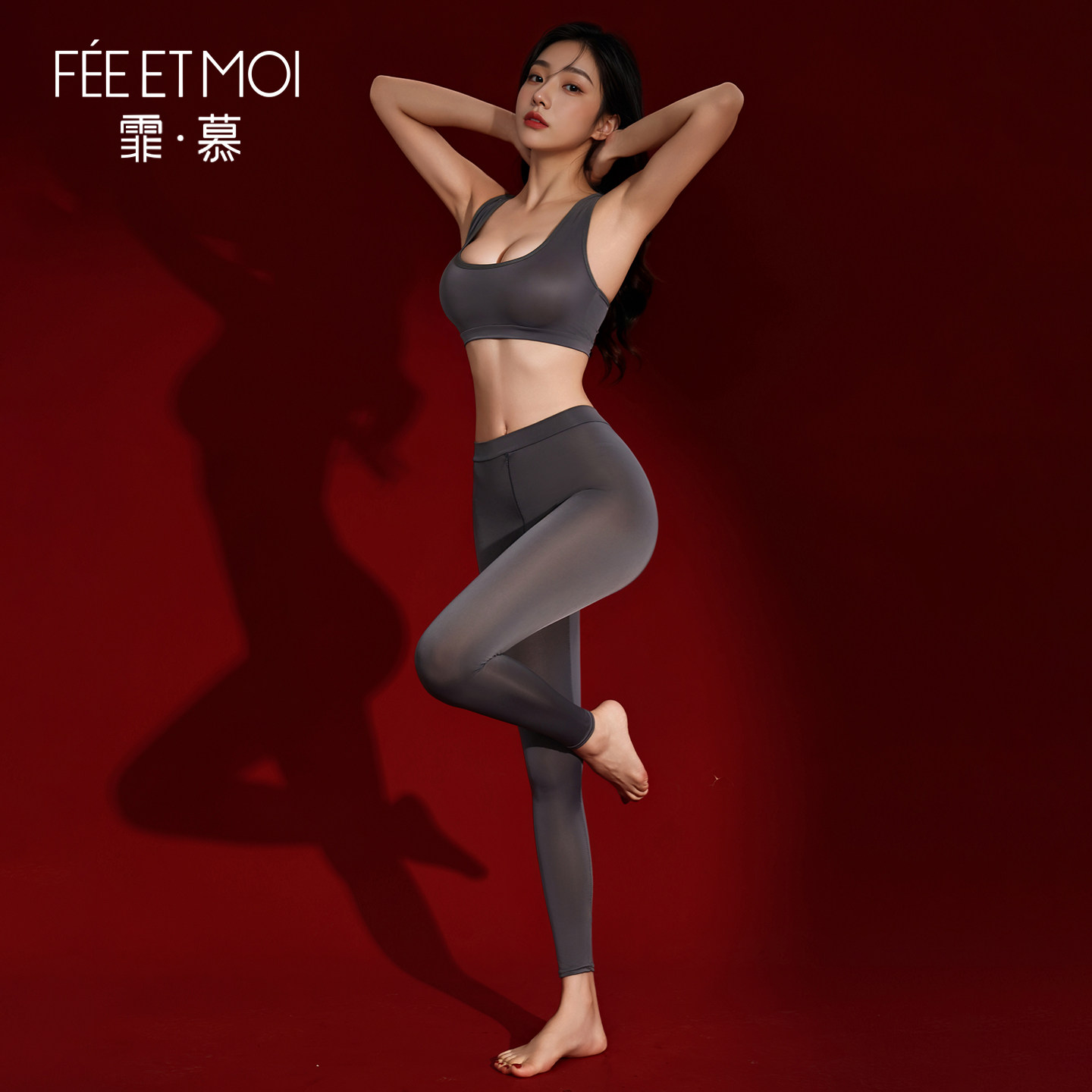 Feimu Reißverschluss-Yogahose detail 2