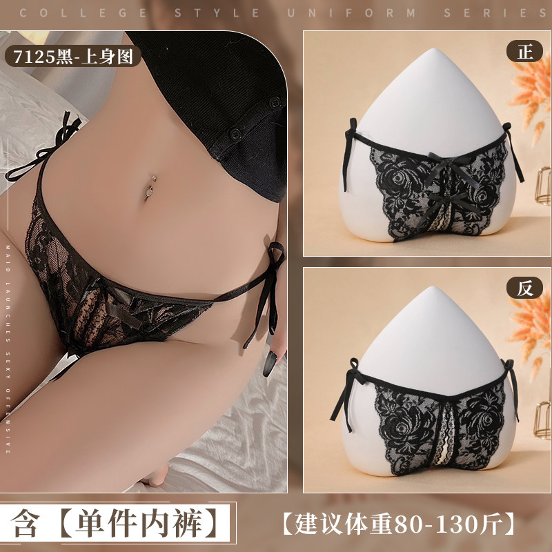 Elegant Lace Open-Crotch Panties detail 6