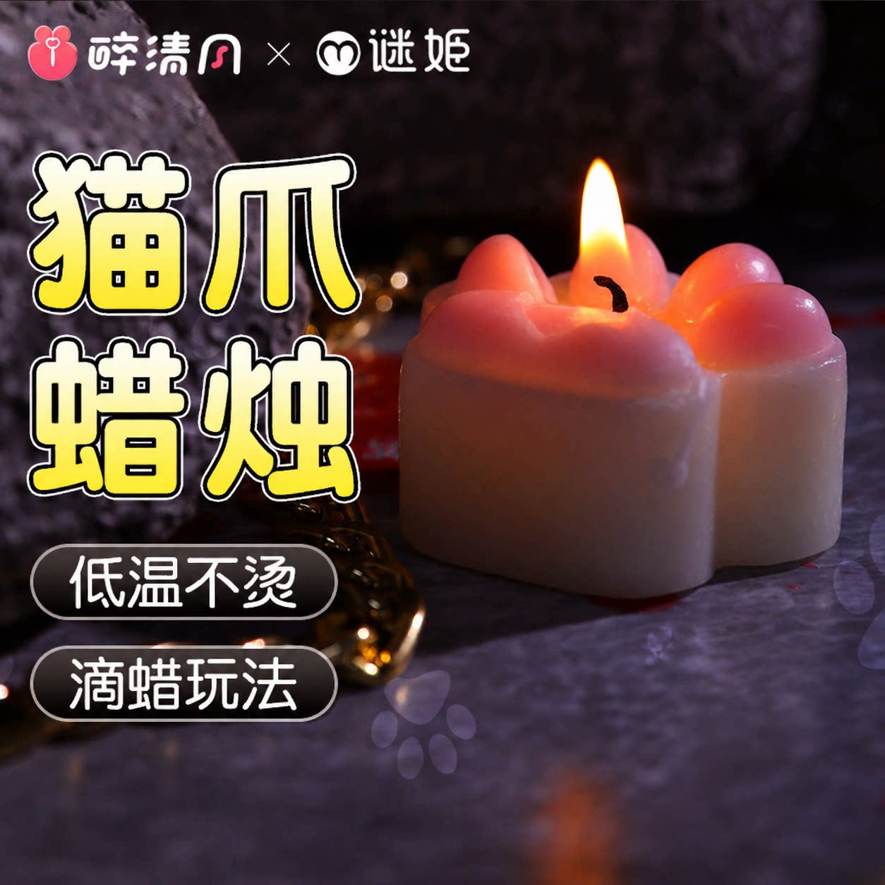 Low-Temperature Candles