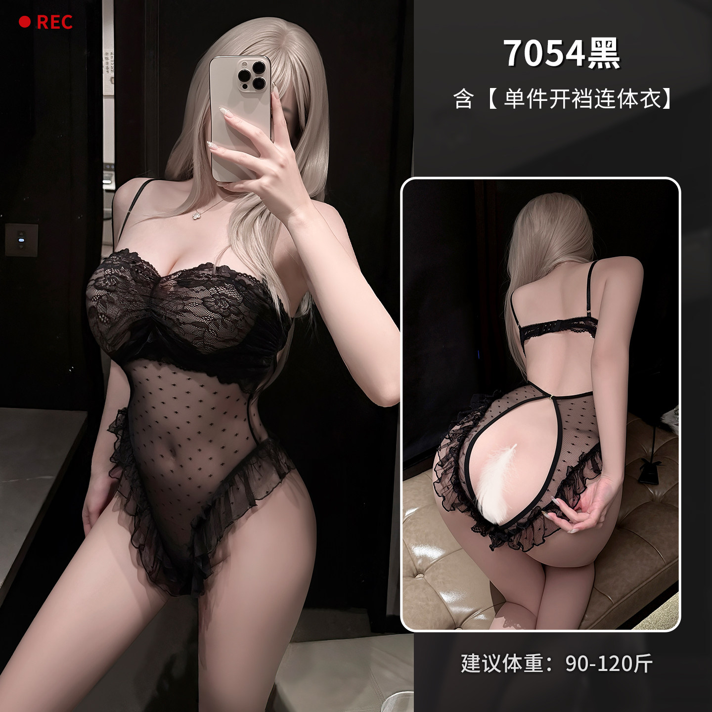 Feimu Lace Open-Crotch Bodysuit detail 6