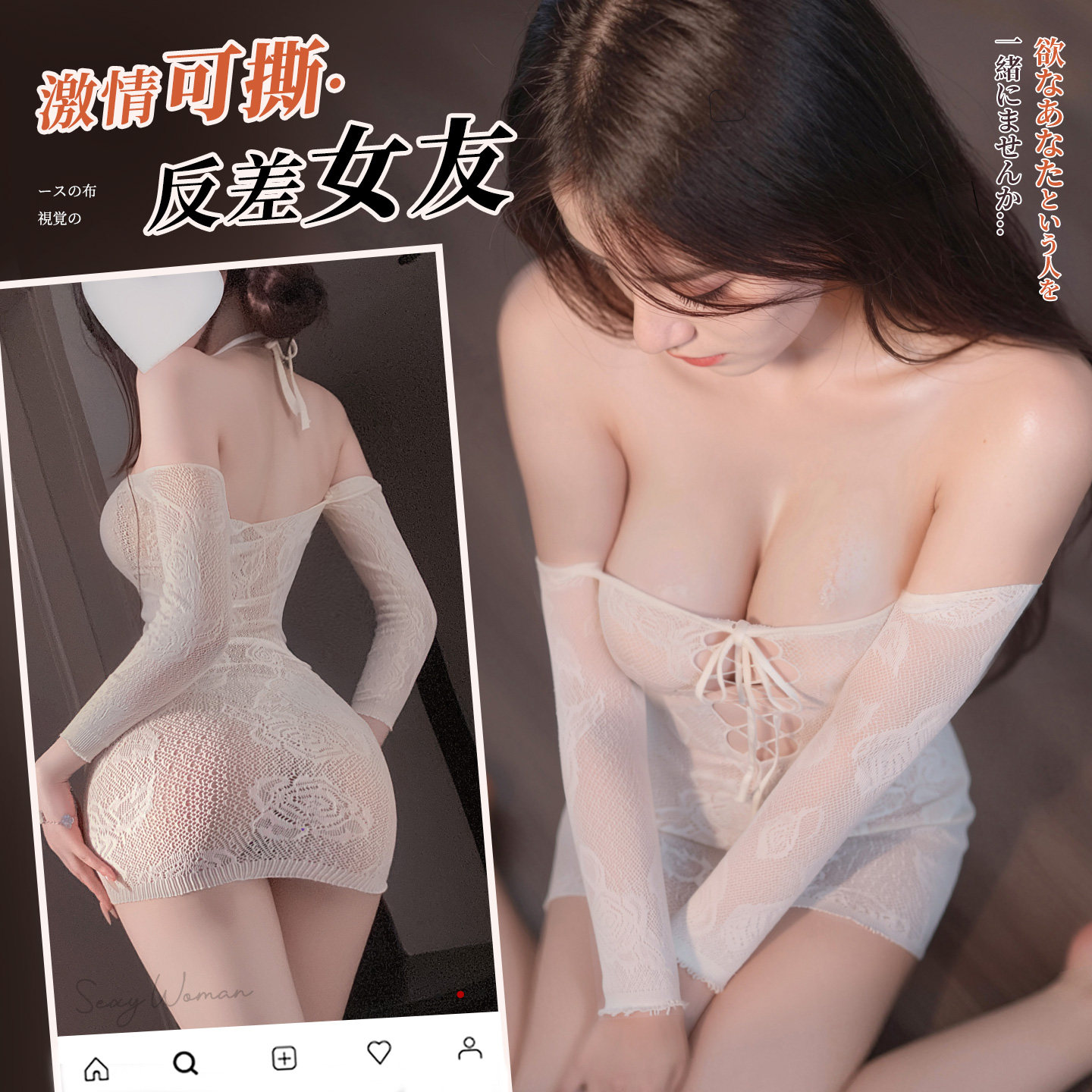 FEIMU Rose Mesh Body Stocking