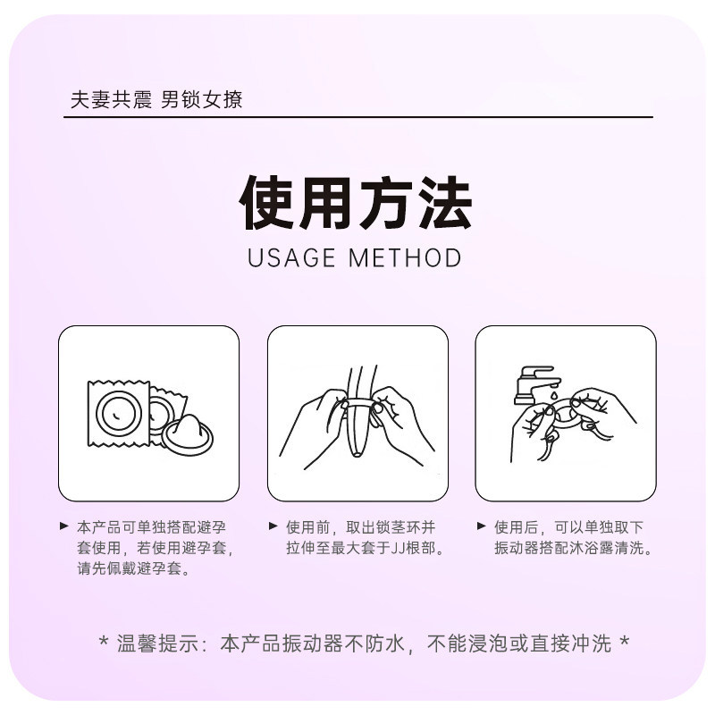 Couples Vibrating Ring | Stimulation detail 4