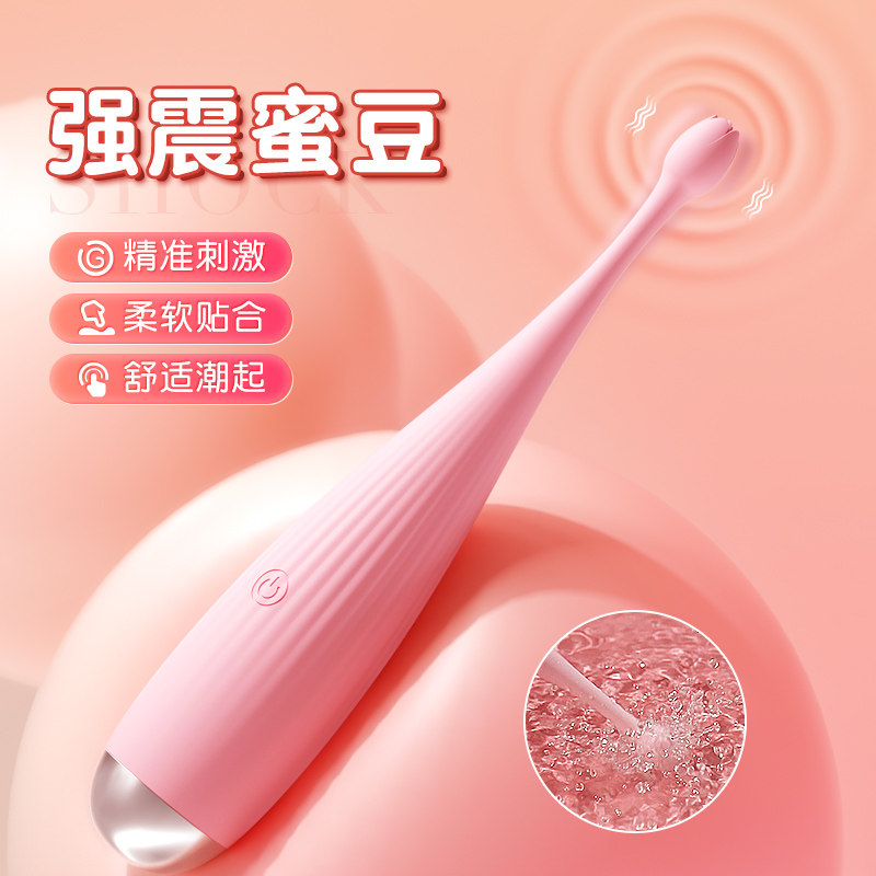 Mijie G-Spot Vibrator detail 3