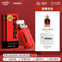 [Поделиться с партнерами] 2 флакона обновленной версии Powerful + Orgasmic Liquid для женщин + 2 пробные упаковки