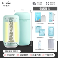 [Столкновение бусин] мятный зеленый + мужской подарочный пакет God + карманная мастурбация яйцо + смазка гиалуроновой кислоты + сумка для хранения