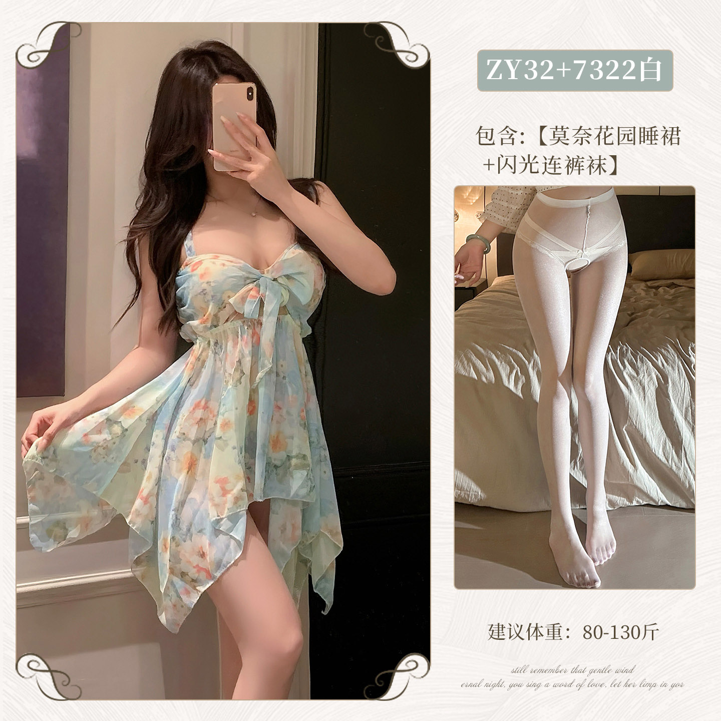 Floral Lingerie Dress detail 8