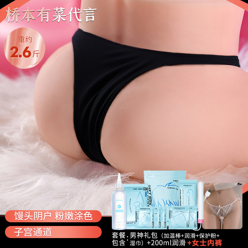 Miji Hashimoto Air-Tight Cup detail 7