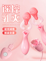 Self-made girls extra large Cuichang female smart massager to hold breasts hand-held electric wand to suck breasts