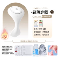 【Управление мобильным телефоном Внешняя модель】 Роуминг Mini+Vibration Double Clip+подарочный пакет для подарочного пакета