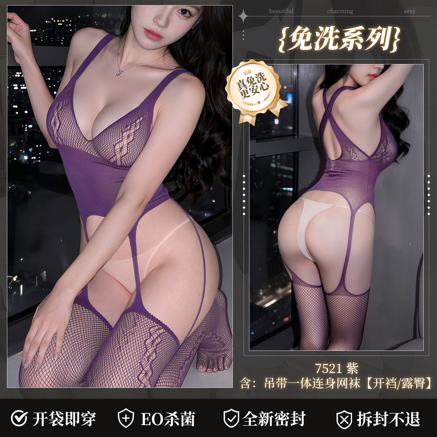 Body Érotique detail 6