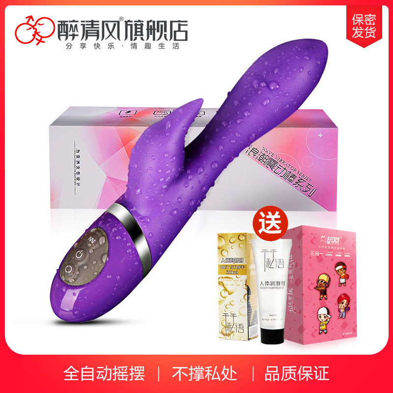 Wholesale at prices toy Adult