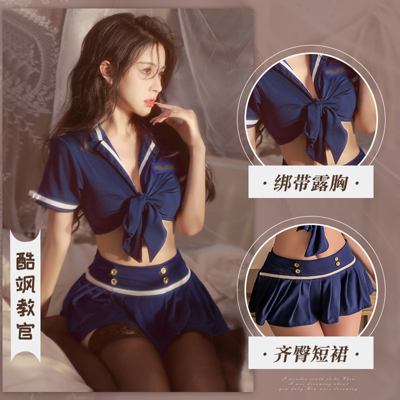 Sexy-Instrukteurin-Lingerie-Set