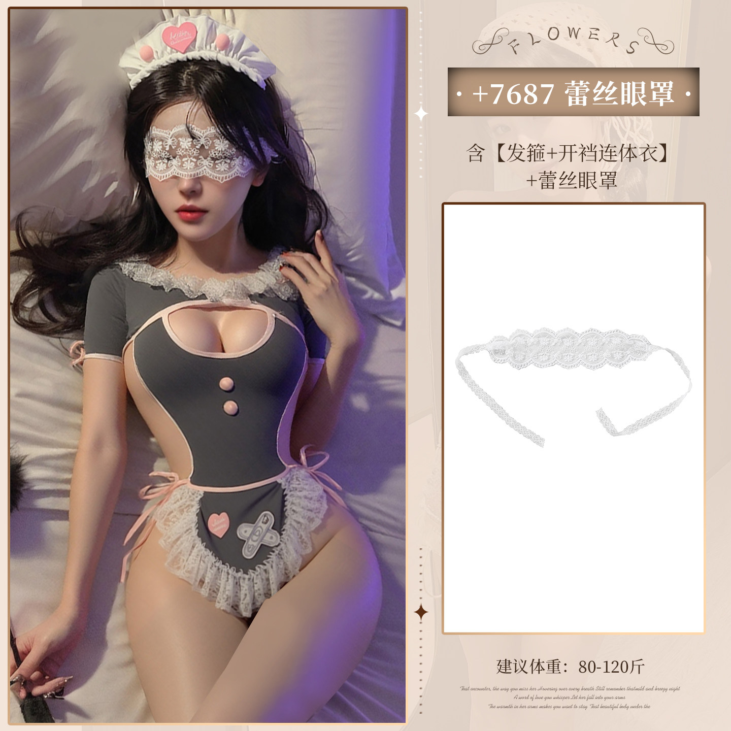 Maid Crotchless Lingerie Set detail 8