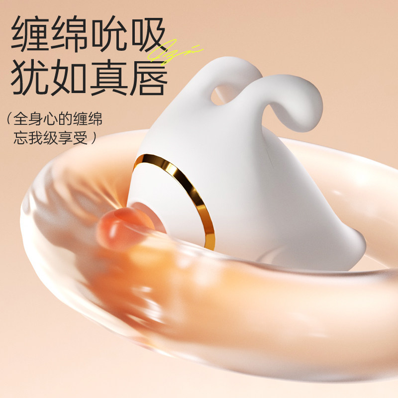 Toy Rabbit App-Controlled Vibrator detail 2