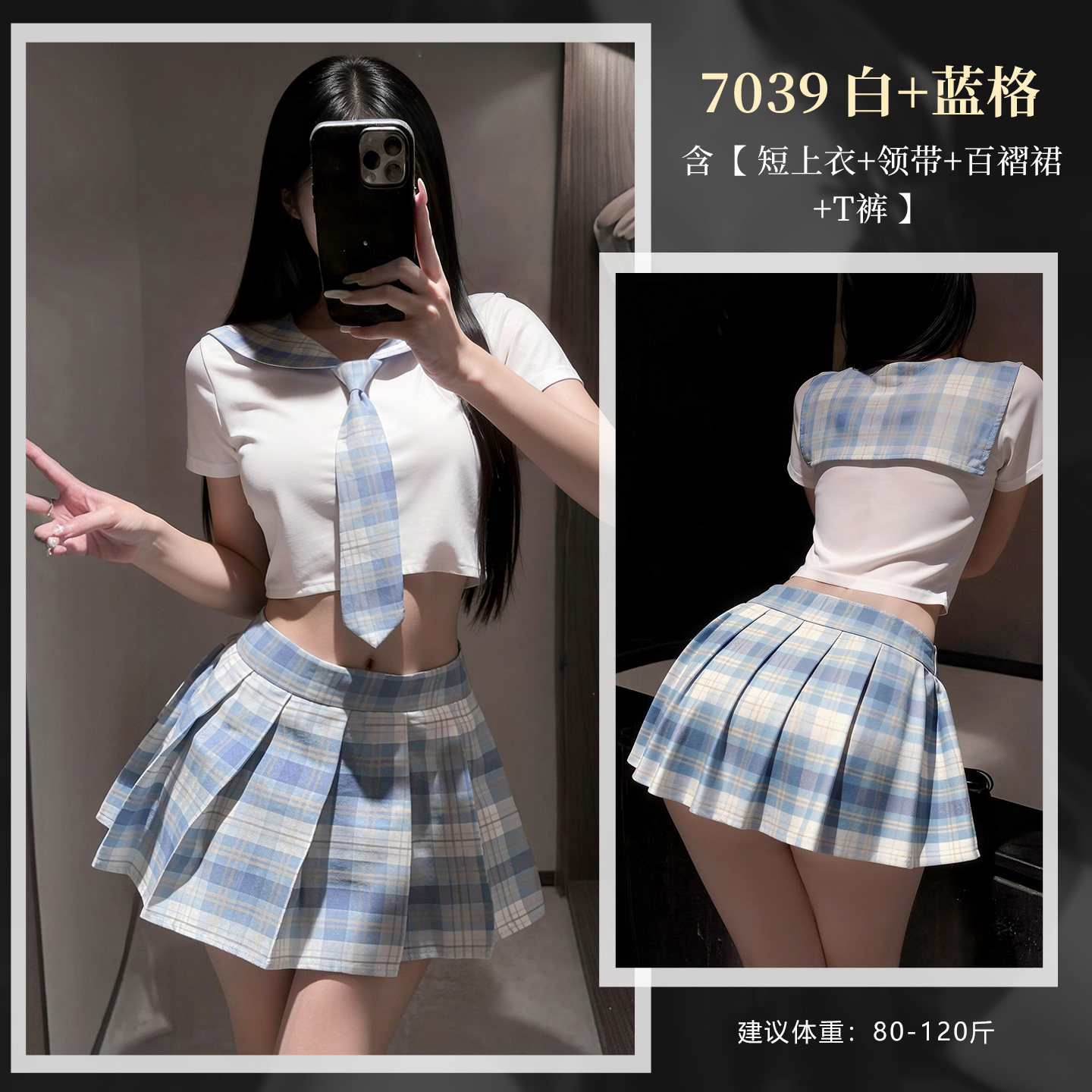 Ensemble de lingerie école japonaise detail 7