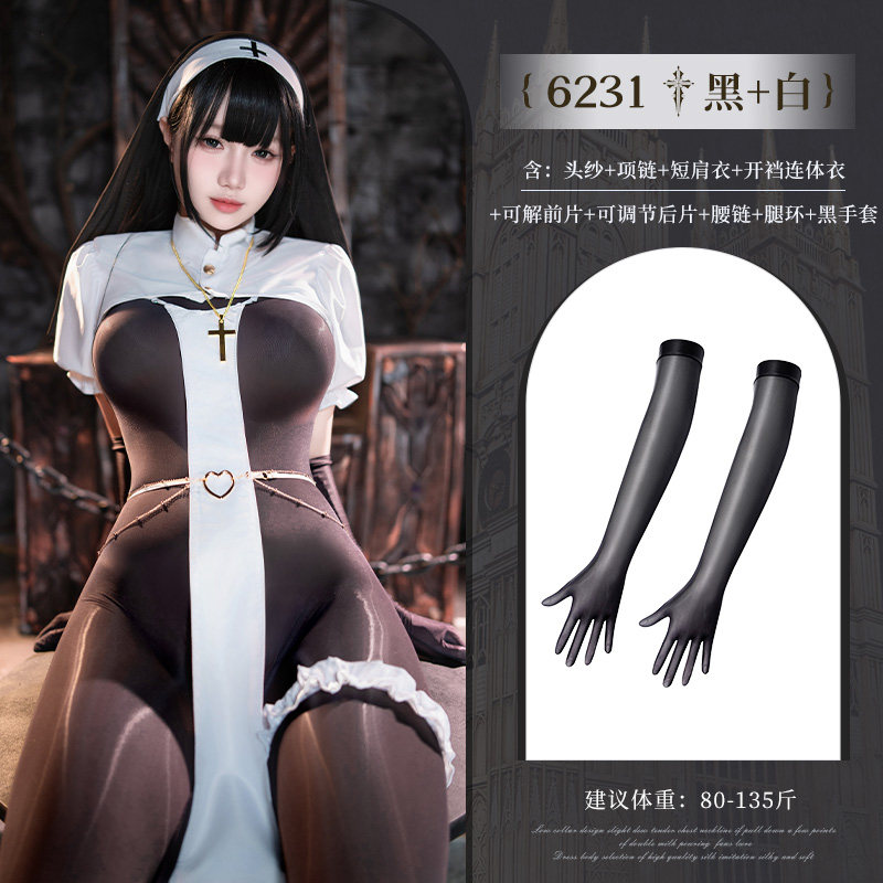 Nun-Inspired Lingerie Set detail 5