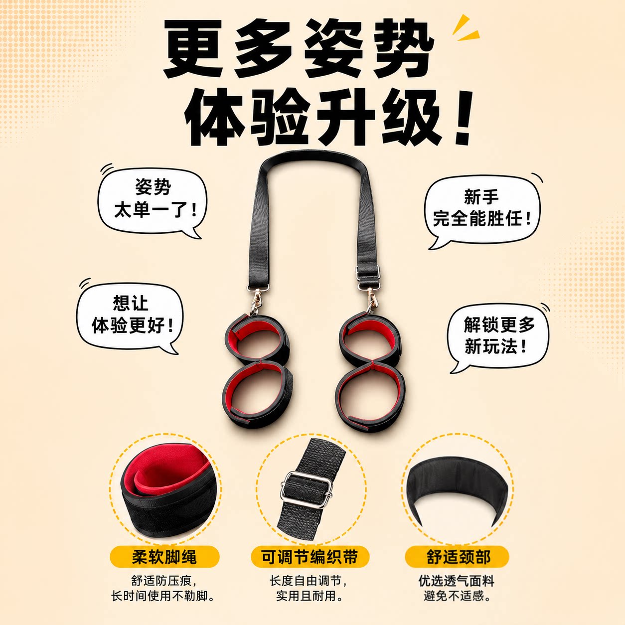 Adjustable Leg Restraints Kit