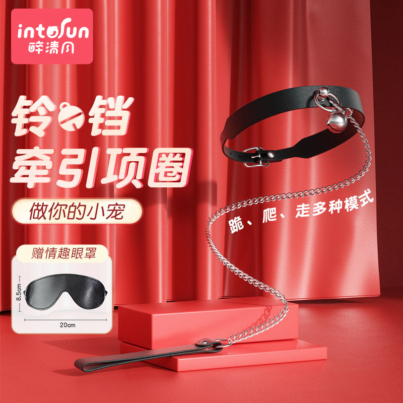 SM flirting sex products bell collar chain training traction binding rope male couple breast clip bondage prop dog