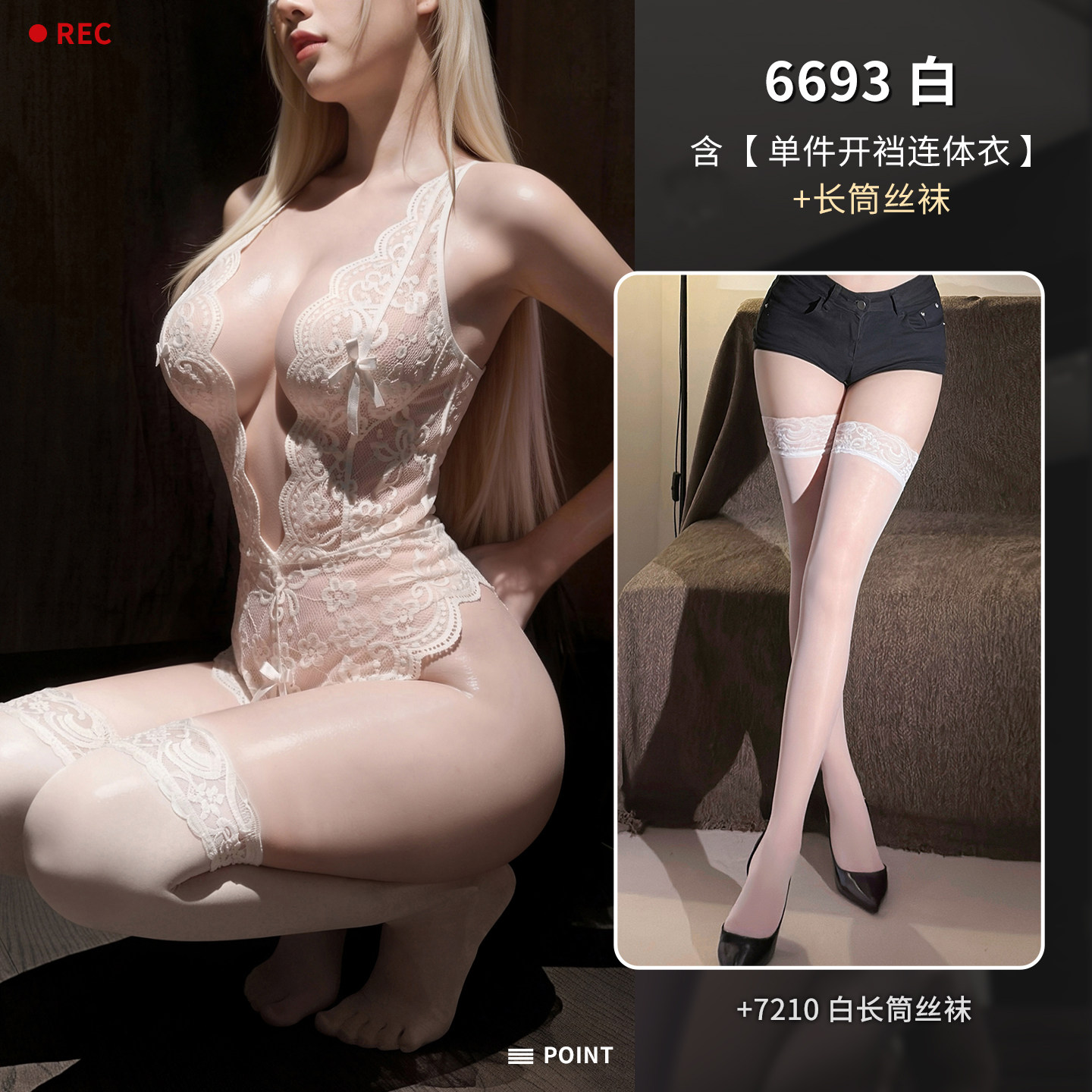 深V蕾丝连体衣 detail 8