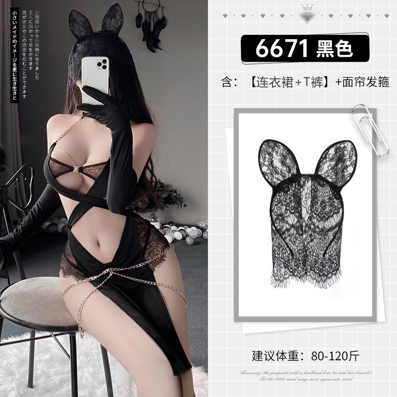 Lingerie Sensuelle Femme Chat Égyptienne Feimu detail 8