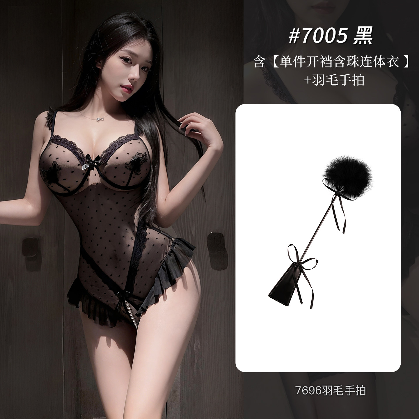 Feimu Pearl Open-Back Bodysuit detail 7
