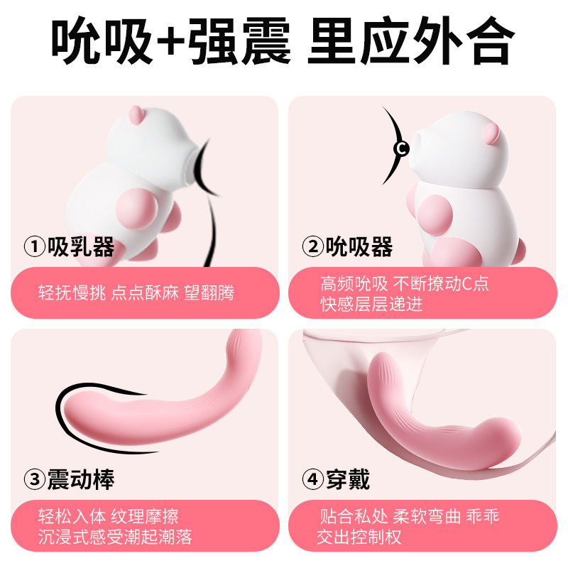 MiJi Bear Vibrator detail 3