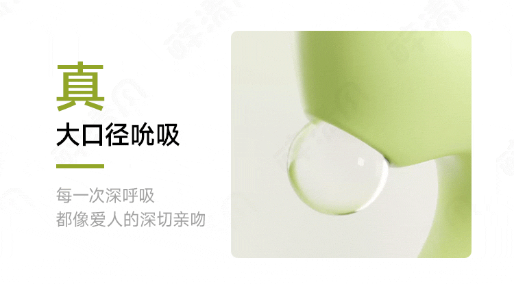 Shy Embrace Spring Wearable Egg Vibrator with App Remote Control, Silicone, Green — detail image 15